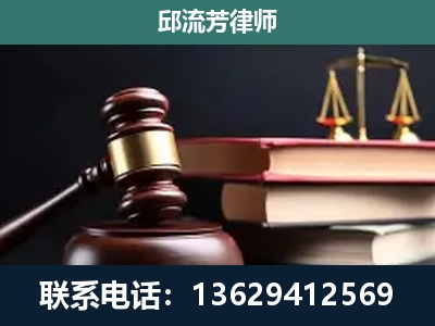 水富-刑事案件辩护