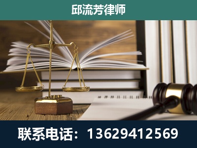 水富-执业经验约8年